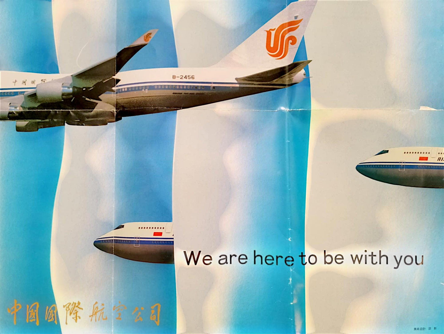 Vintage Air China Aviation Poster Boeing 747 Original