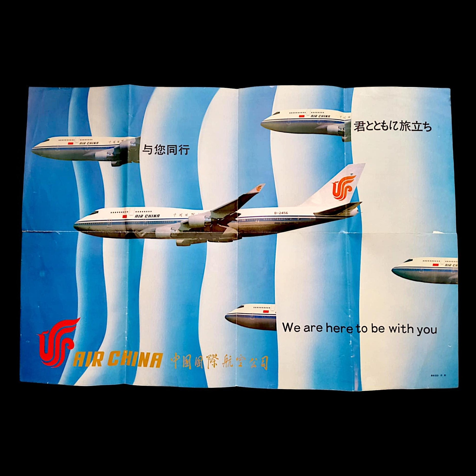 Vintage Air China Aviation Poster Boeing 747 Original
