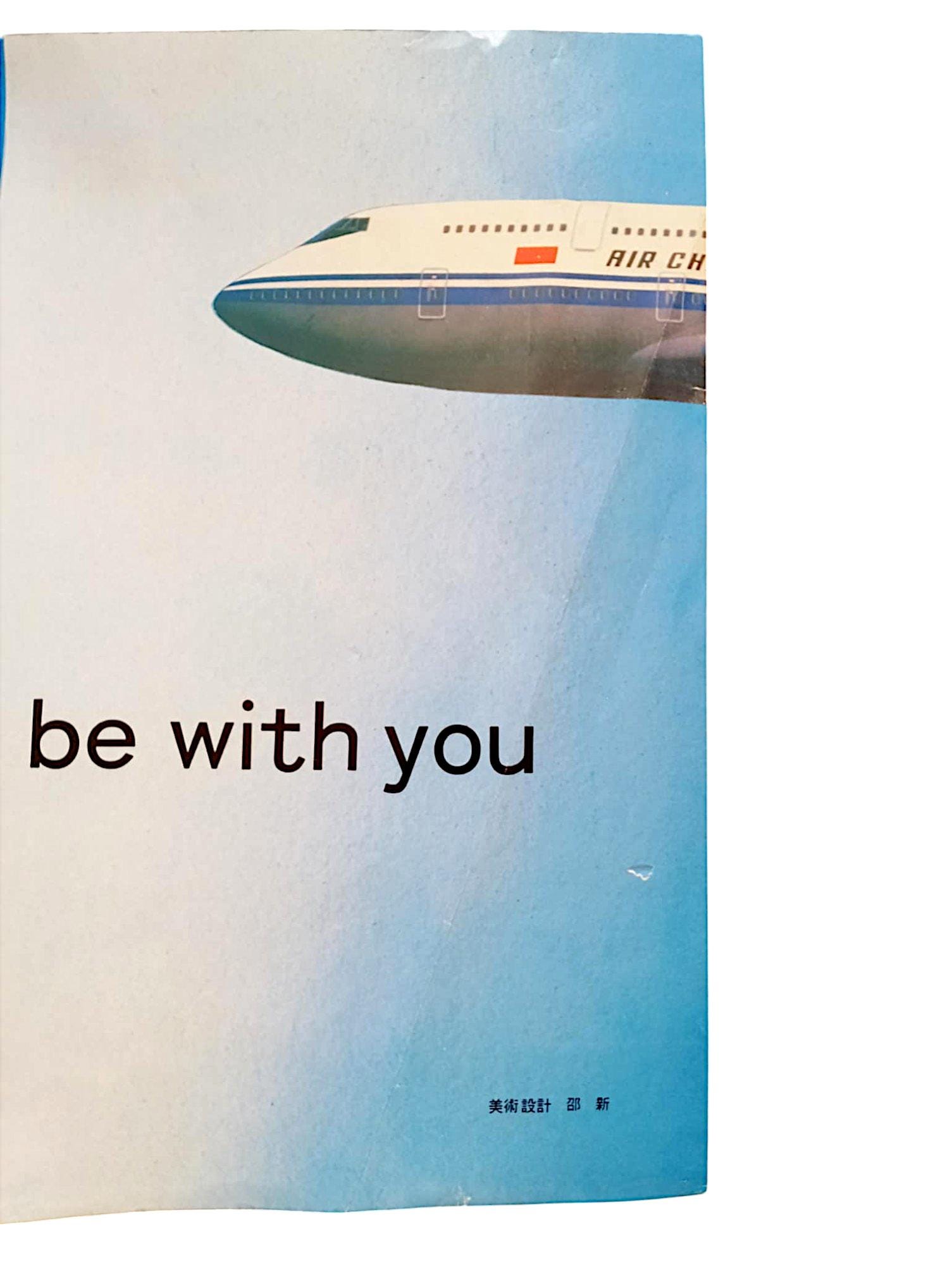 Vintage Air China Aviation Poster Boeing 747 Original
