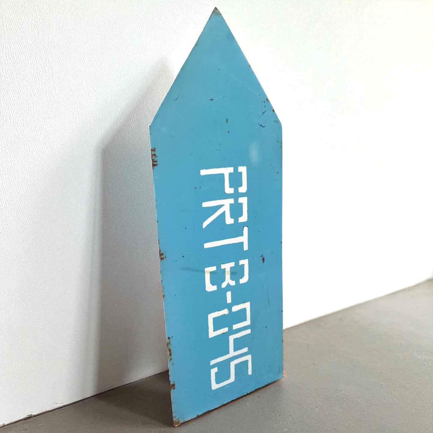 Vintage Industrial Directional Arrow Sign - Cold War Era Military Original Sign - PRTB-045 Blue Steel Arrow
